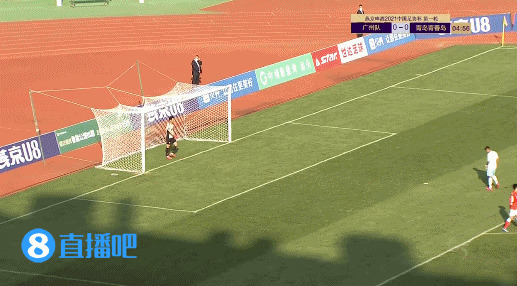 半场-李凯造点宋博点射破门 青岛1-0领先广州青年军
