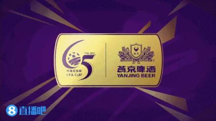 足协杯-保利尼奥破门吕文君点射 海港2-1陕西晋级8强