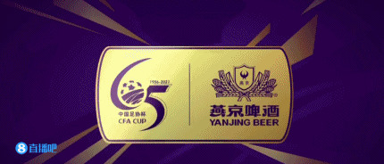 足协杯-黄紫昌两助攻刘云传射+世界波 武汉4-0青岛晋级八强