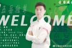 鞠枫告别广州队：7年时光，付出了最好的青春与汗水