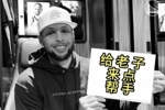 键盘侠|水花合砍70分！熟悉吗？🤣 唯有明年选中布朗尼拯救库里