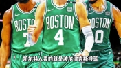 入金州联库里！杨毅此前谈波津：他的投篮能在球场拉开空间