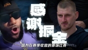 湖人最该感谢掘金？收官战掘胜刺 顺便助湖人掉第4打火箭